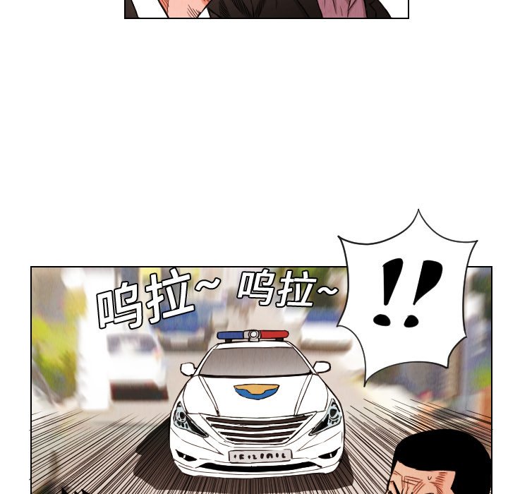 第13話 - 第83张