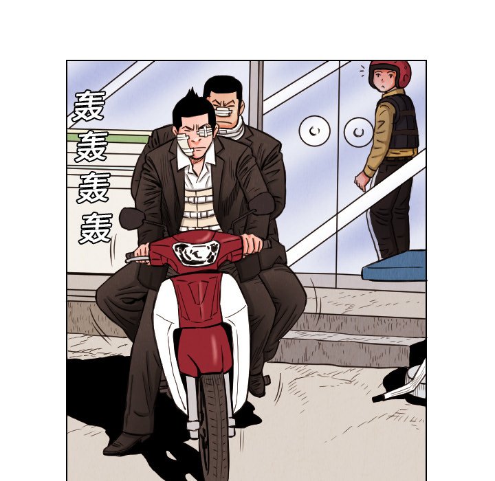 第13話 - 第87张