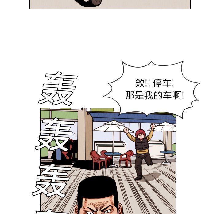 第13話 - 第88张