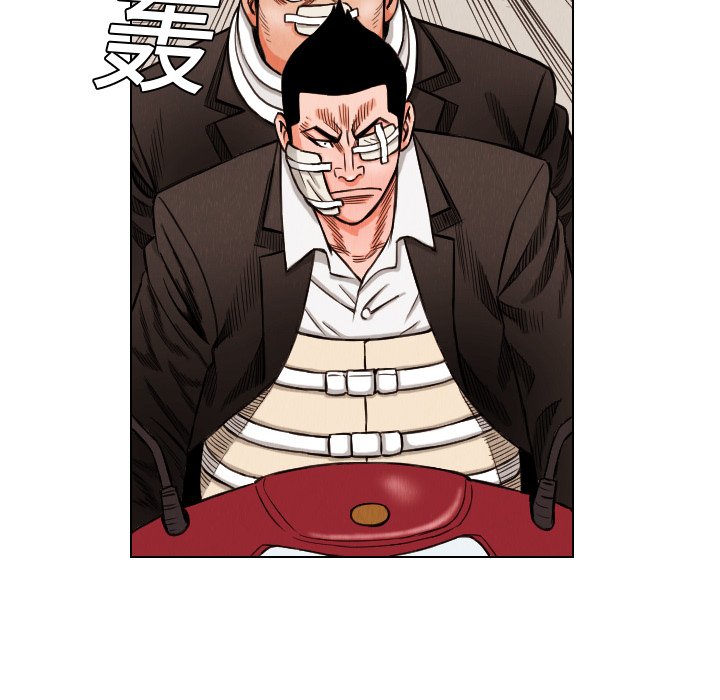 第13話 - 第89张