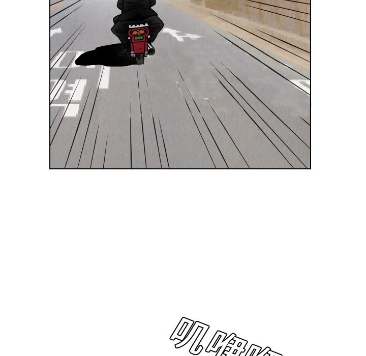 第14話 - 第10张