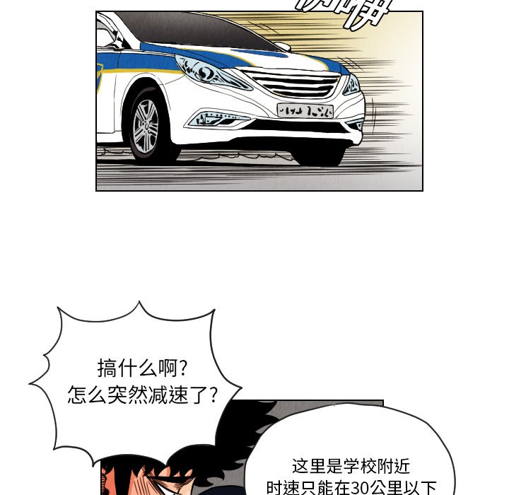 第14話 - 第11张
