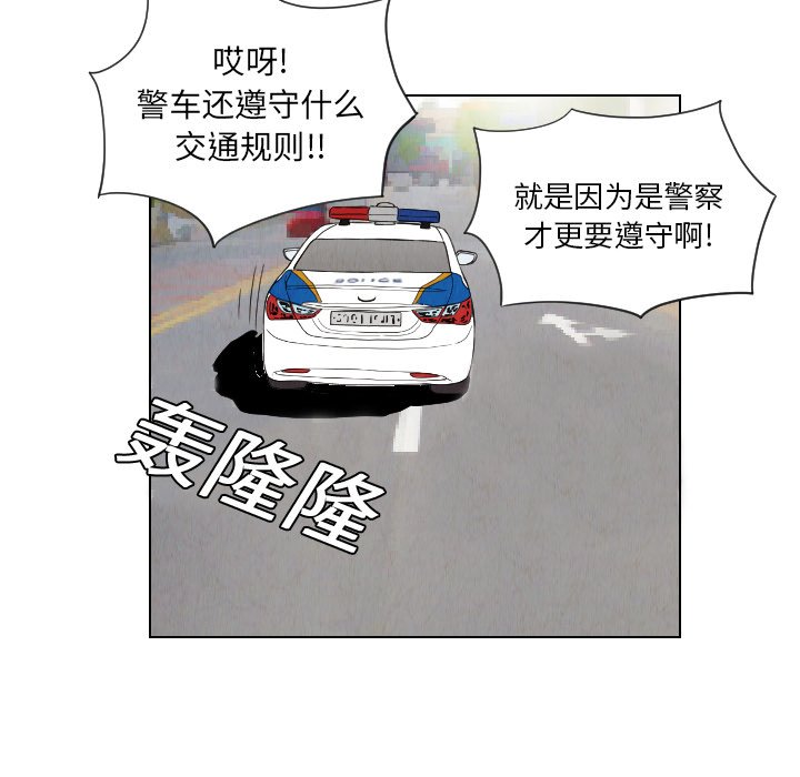 第14話 - 第13张