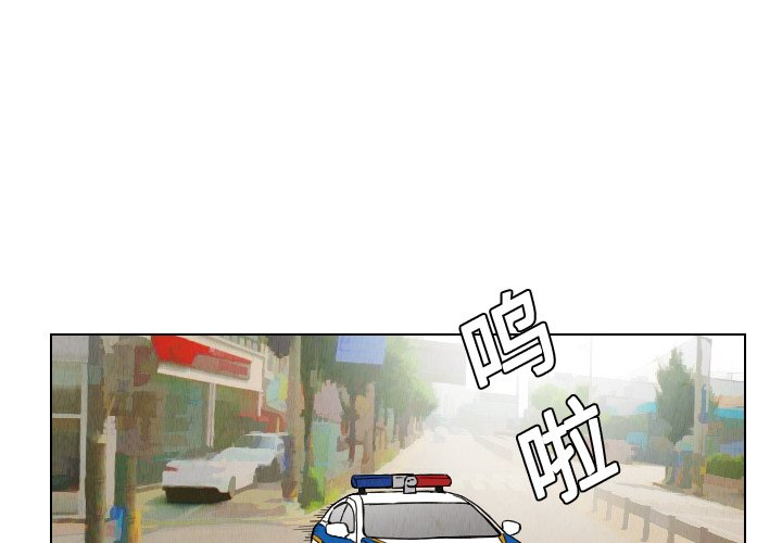 第14話 - 第2张