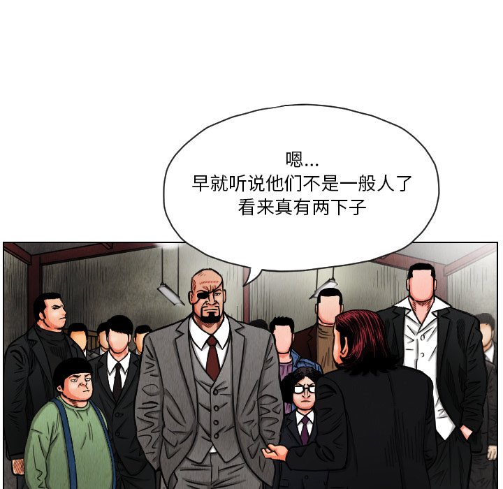 第14話 - 第20张