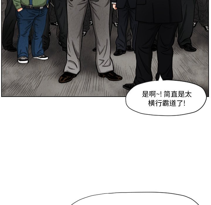 第14話 - 第21张