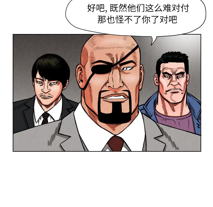 第14話 - 第22张