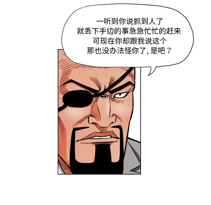 第14話 - 第23张