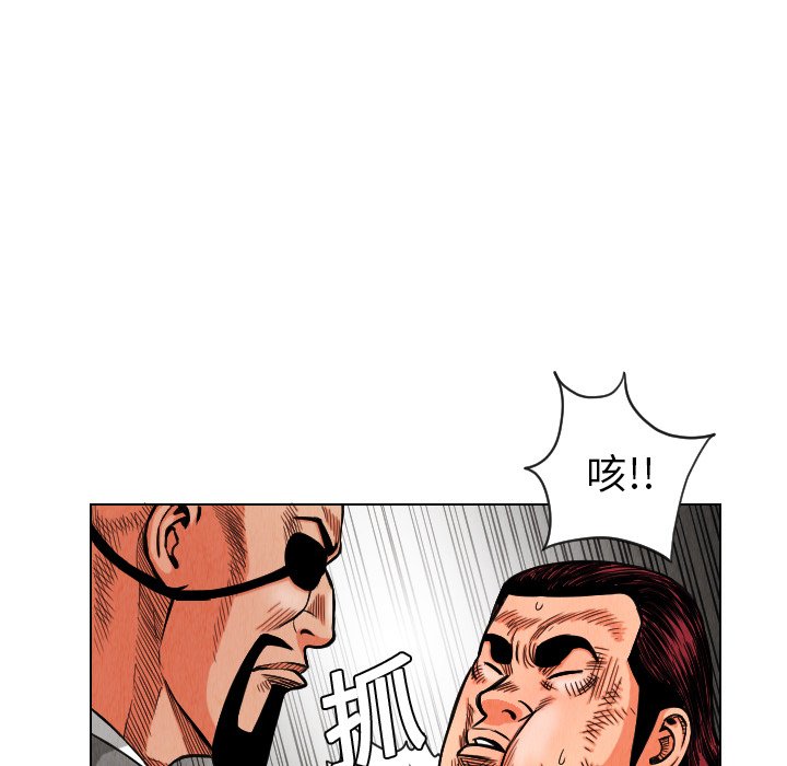 第14話 - 第25张