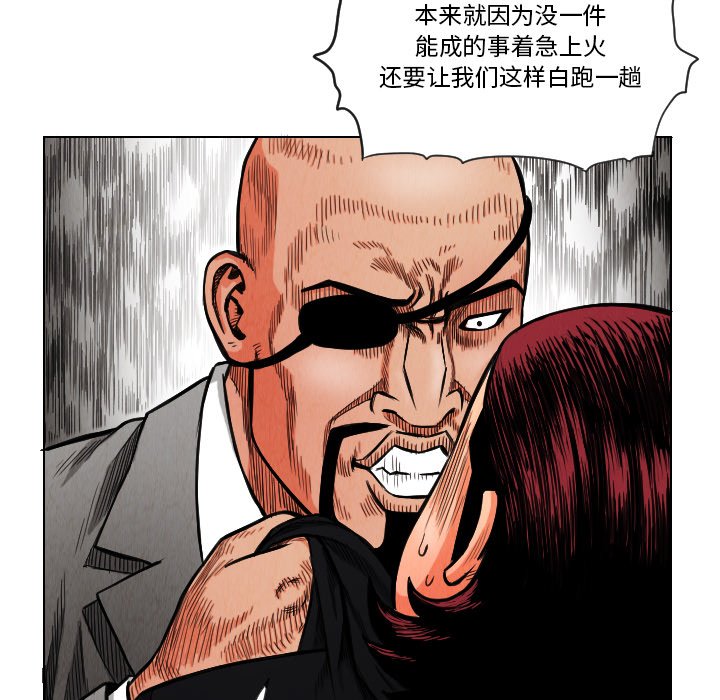 第14話 - 第27张