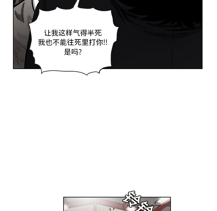 第14話 - 第28张