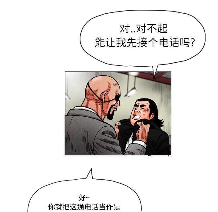 第14話 - 第30张