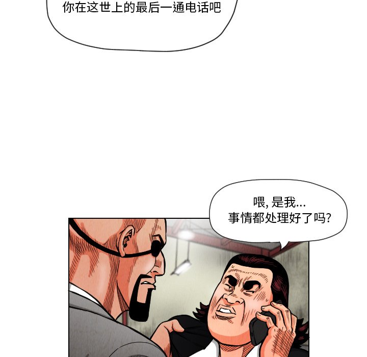 第14話 - 第31张
