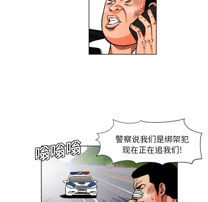 第14話 - 第34张
