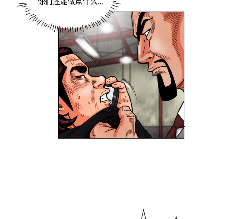 第14話 - 第36张