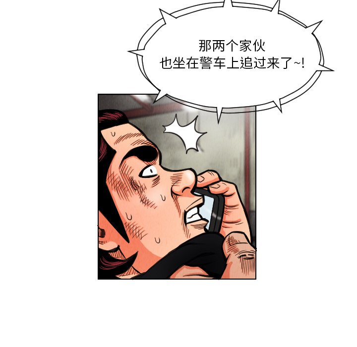 第14話 - 第37张
