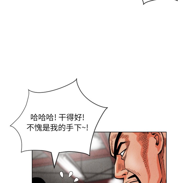 第14話 - 第39张