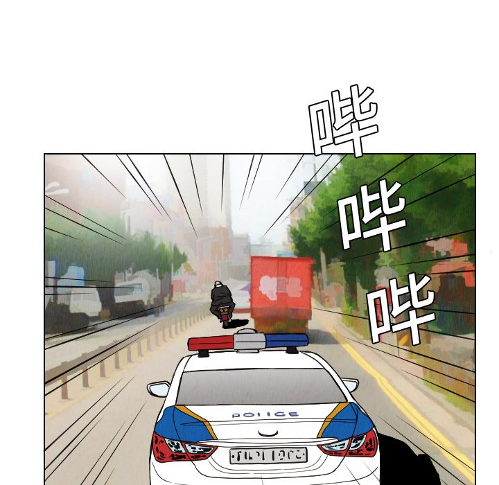 第14話 - 第4张