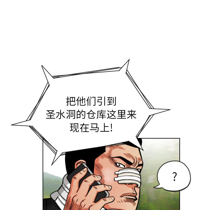 第14話 - 第41张