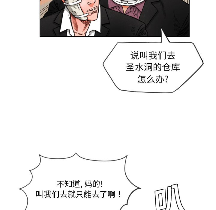 第14話 - 第43张
