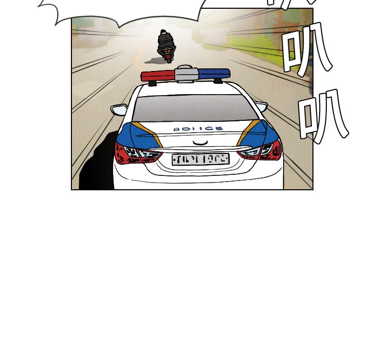 第14話 - 第44张