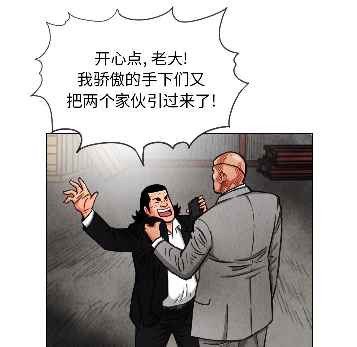 第14話 - 第45张