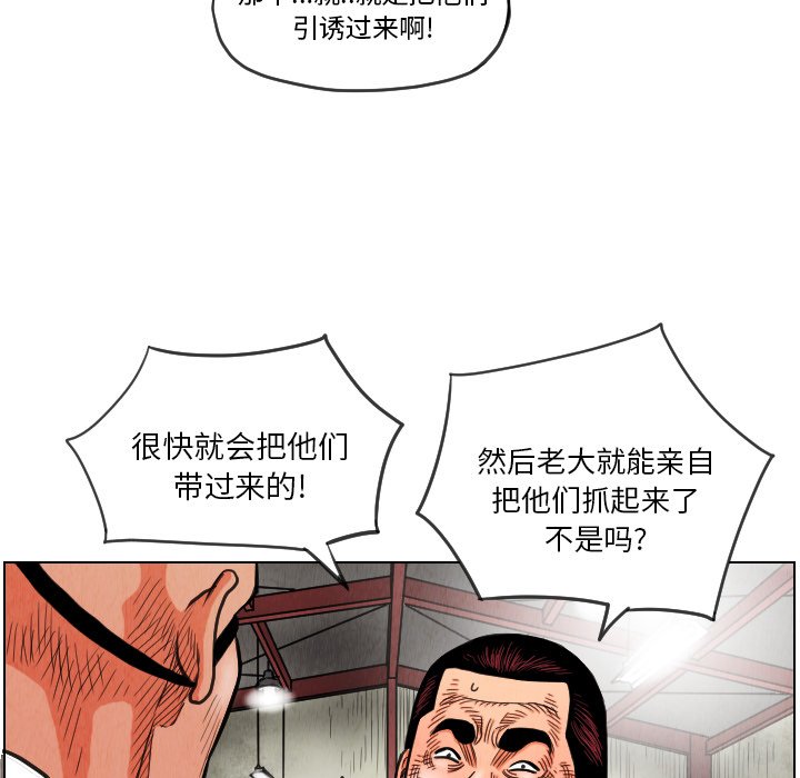 第14話 - 第48张