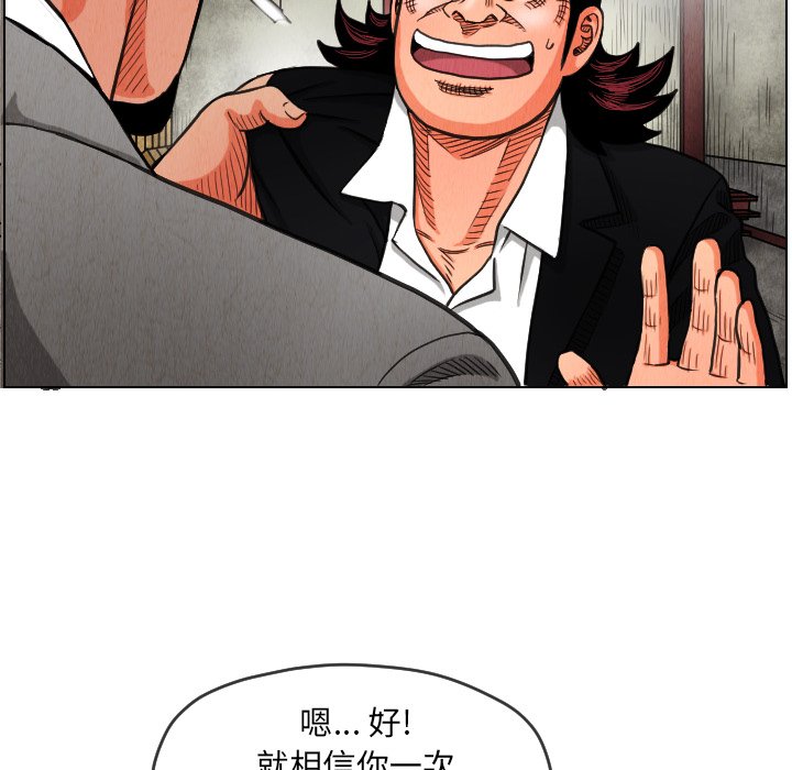 第14話 - 第49张