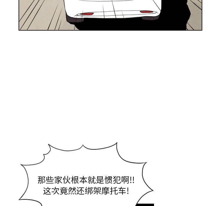 第14話 - 第5张