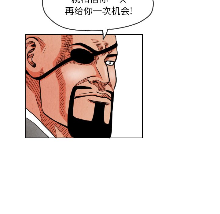 第14話 - 第50张