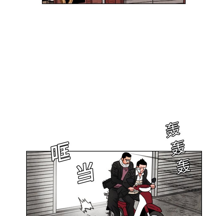 第14話 - 第55张