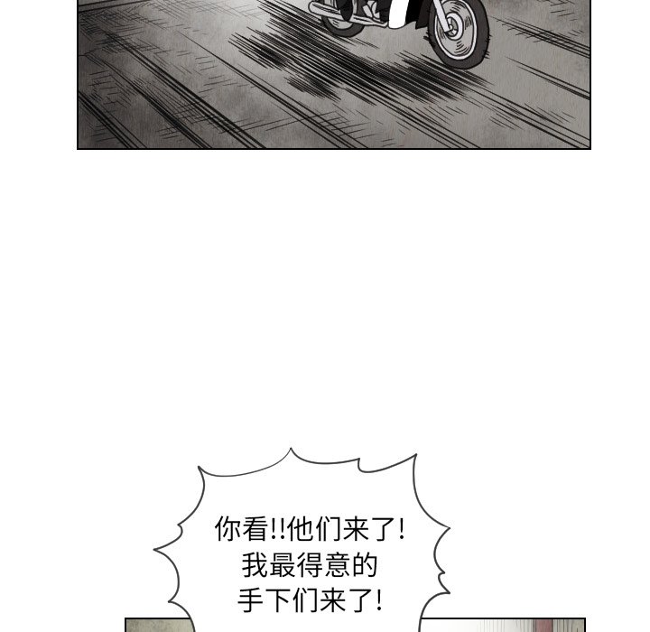 第14話 - 第56张