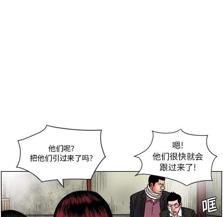 第14話 - 第58张