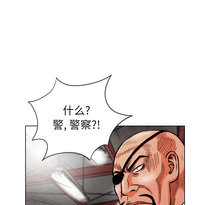 第14話 - 第61张