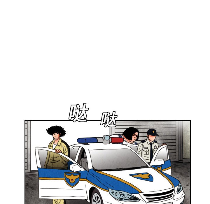 第14話 - 第64张