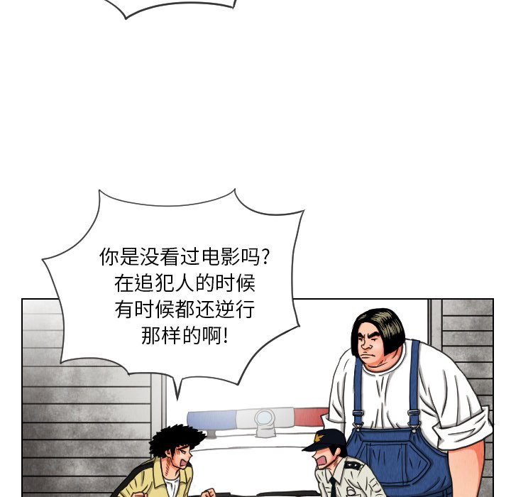 第14話 - 第67张
