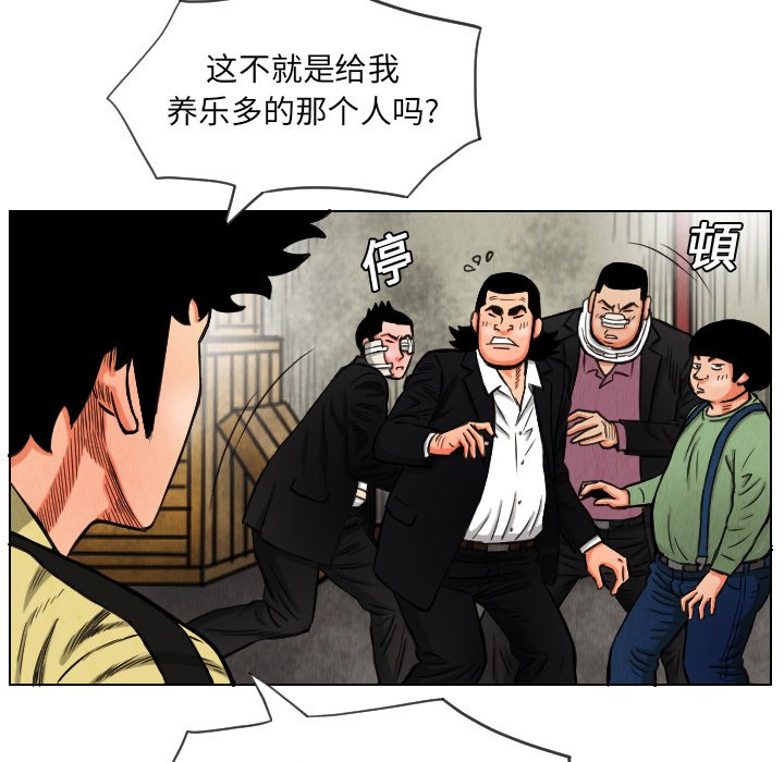 第14話 - 第70张