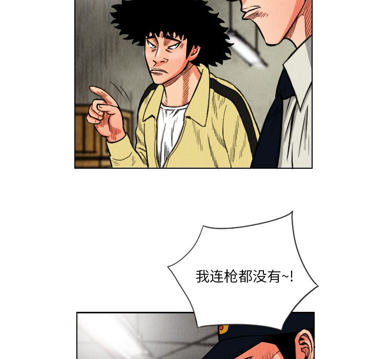 第14話 - 第72张