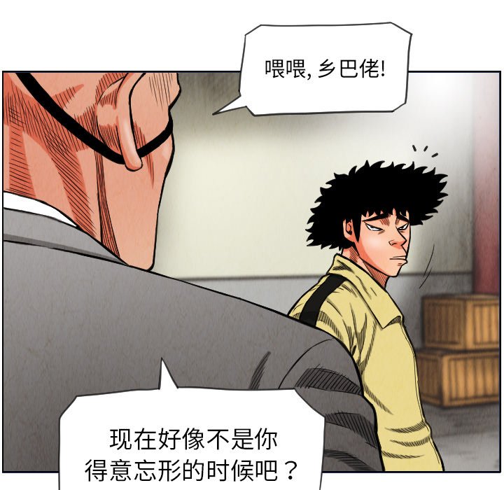 第14話 - 第74张
