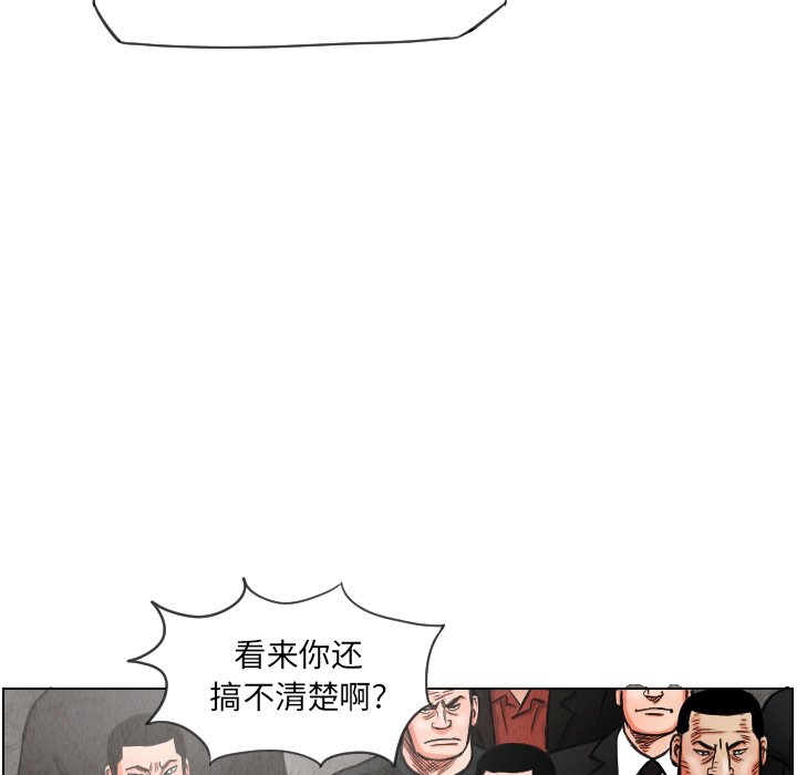 第14話 - 第75张