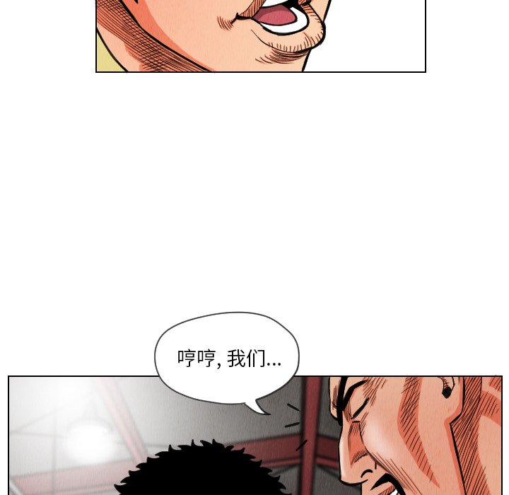 第14話 - 第78张