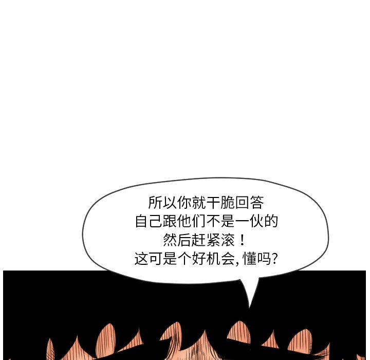 第14話 - 第81张