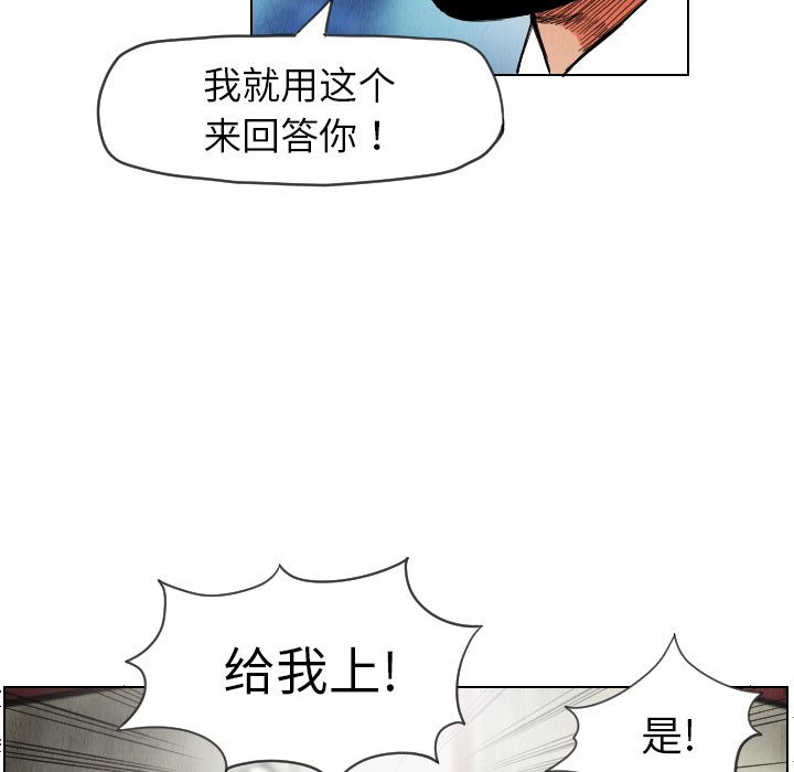 第14話 - 第84张