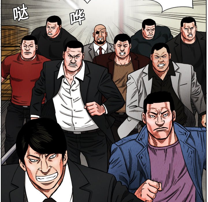 第14話 - 第85张