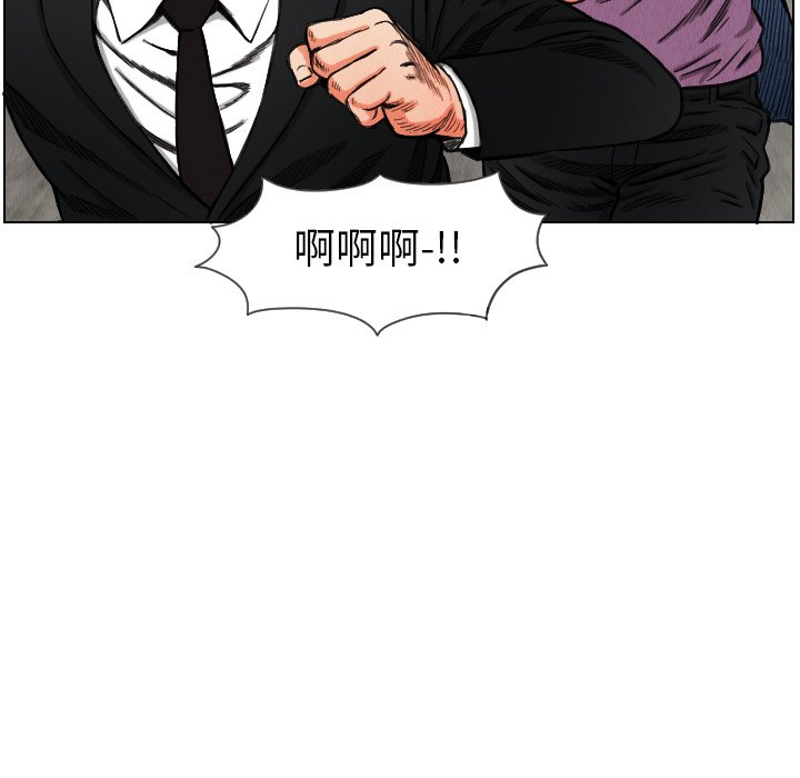 第14話 - 第86张