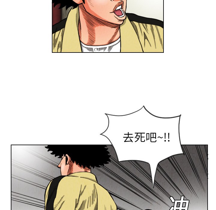 第14話 - 第89张