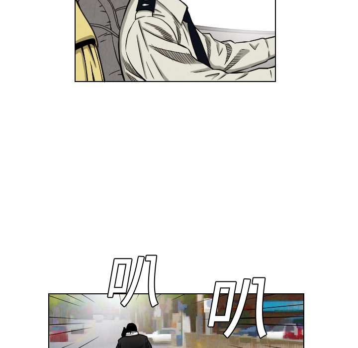 第14話 - 第9张