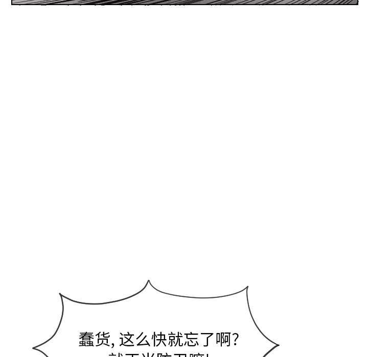 第14話 - 第92张