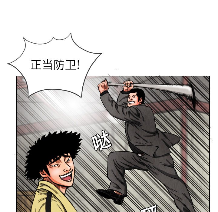 第14話 - 第94张