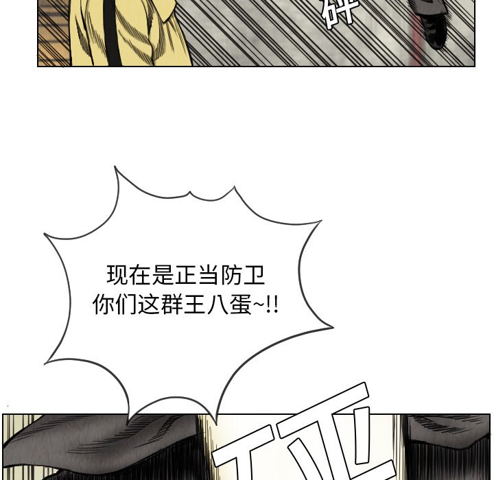 第14話 - 第95张